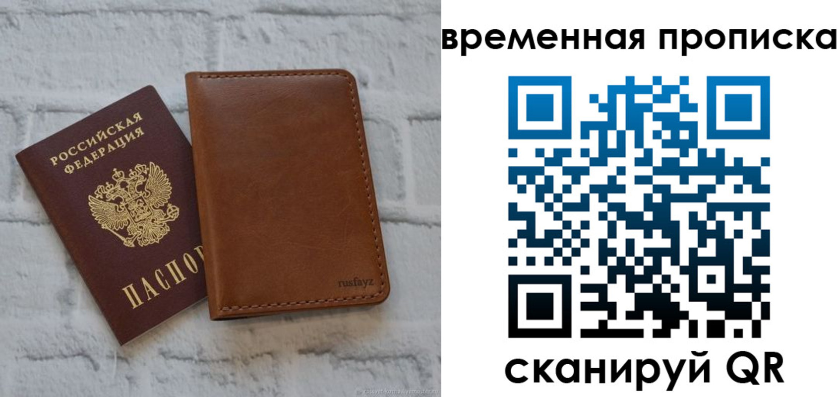 временная регистрация адрес в Туле